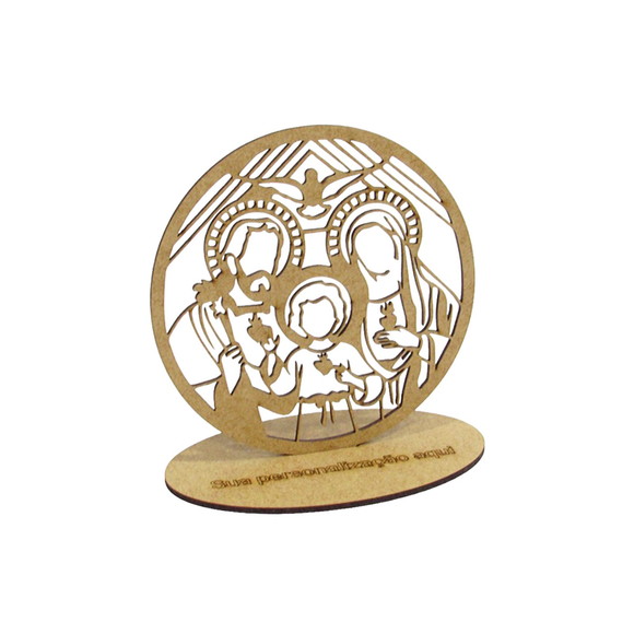 Lembrancinhas Sagrada Familia mdf Cru Personalizada